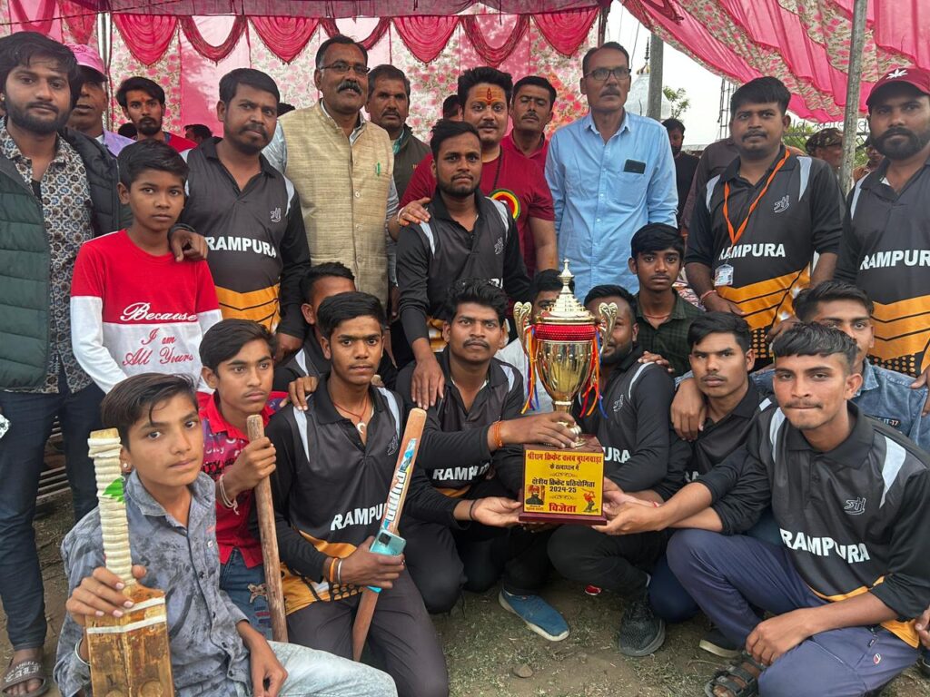 क्रिकेट टूर्नामेंट : बम्होरी को हरा रम्पुरा टीम रही विजय