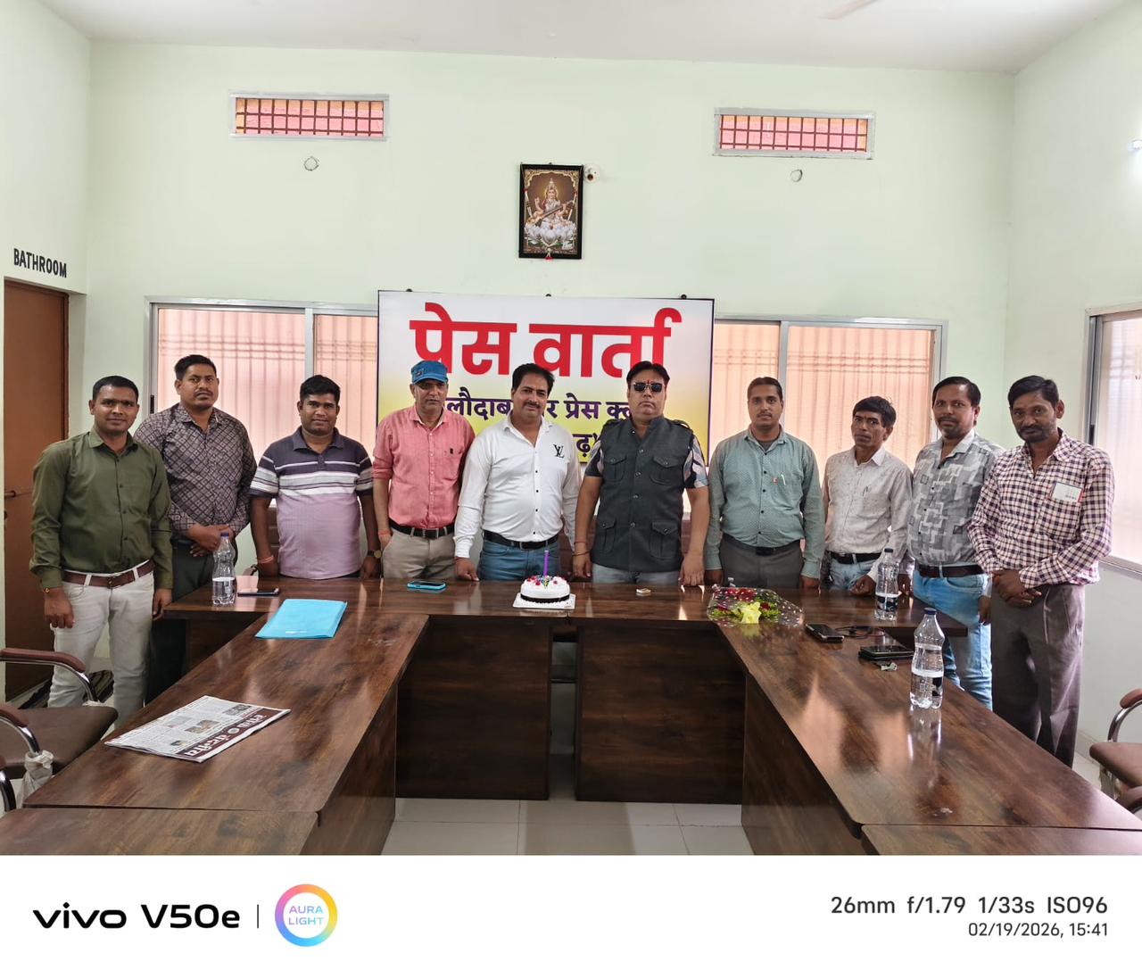 WhatsApp Image 2026-02-20 at 10.17.11 AM