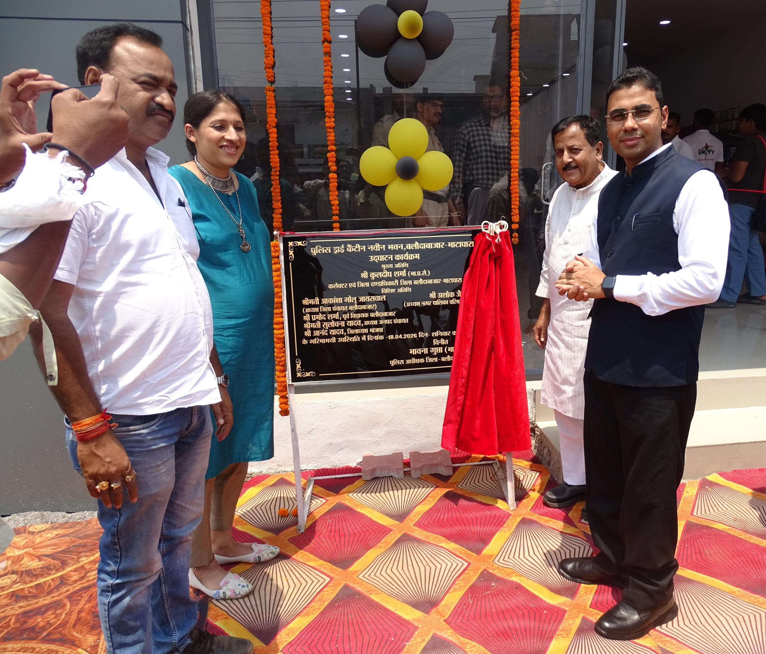 WhatsApp Image 2026-04-18 at 3.24.16 PM