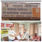 WhatsApp Image 2026-07-16 at 8.38.40 PM